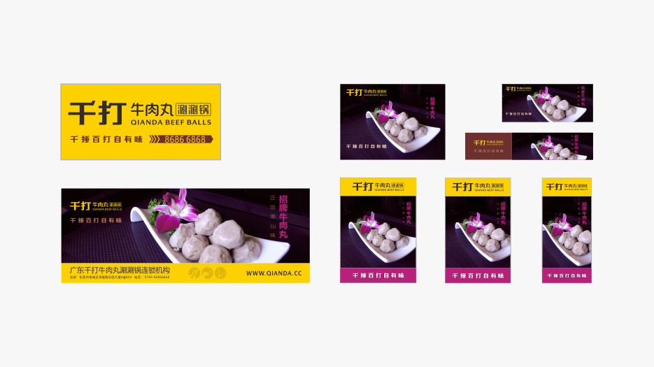 餐飲連鎖品牌整體識別－店內指示系統設計